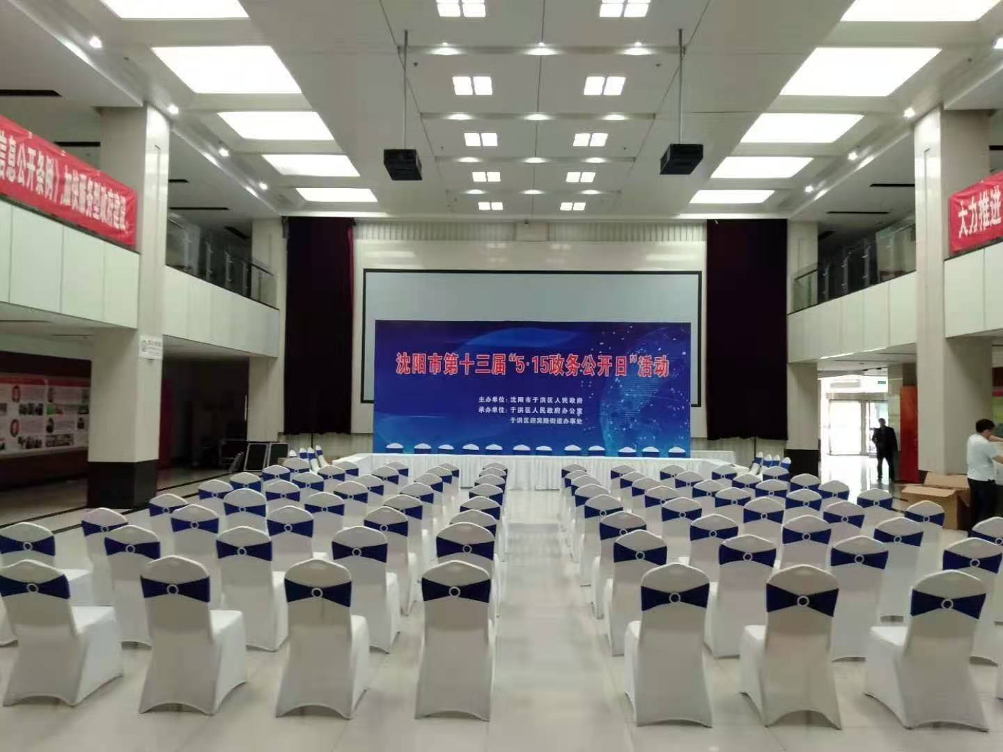 宴会椅02