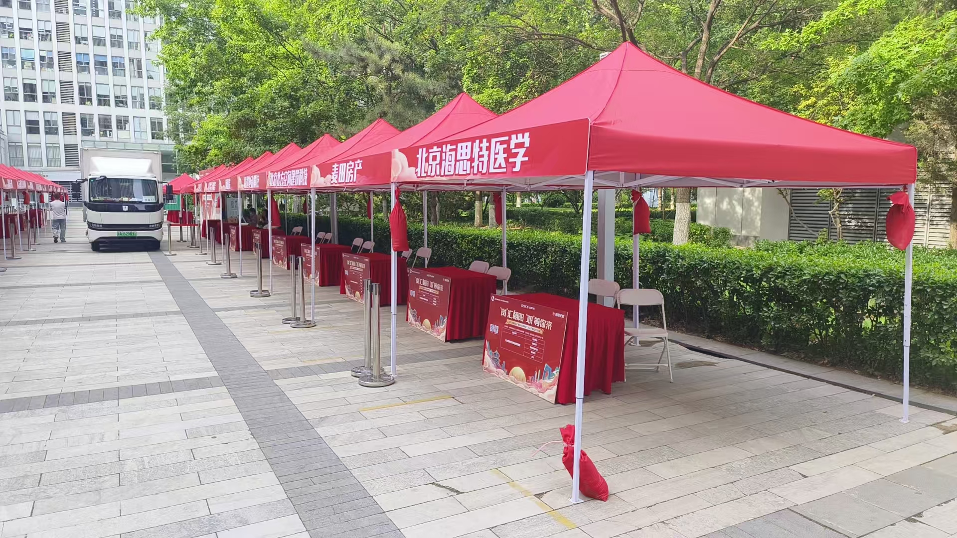帐篷租赁12