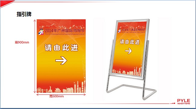 指示牌01